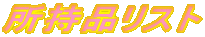 iXg